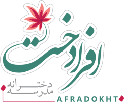 مدرسه دخترانه افرادخت