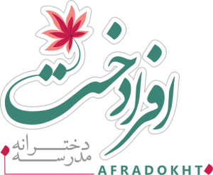 مدرسه دخترانه افرادخت